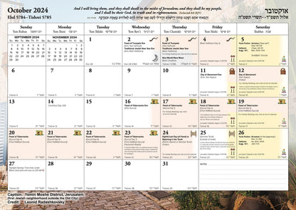 BIBLICAL MESSIANC 2025 CALENDAR HOLYLAND PERECT CHRISTMAS GIFT BEAUTIFUL ISRAEL